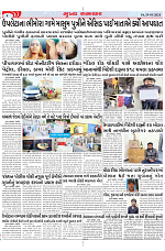 Mukhya Samachar Dt-29-01-2024_004
