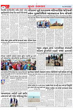 Mukhya Samachar Page-3_001