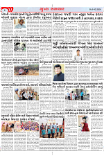 Mukhya Samachar Dt-01-02-2024_002