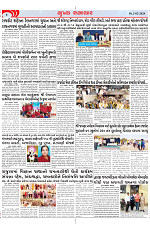 Mukhya Samachar Dt-02-02-2024_003