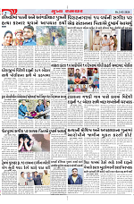 Mukhya Samachar Dt-02-02-2024_004