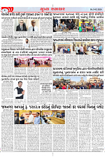 Mukhya Samachar Dt-03-02-2024_002