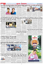 Mukhya Samachar Dt-03-02-2024_004