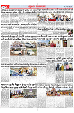 Mukhya Samachar Dt-06-02-2024_002