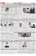Mukhya Samachar Dt-06-02-2024_004