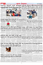 Mukhya Samachar Dt-07-02-2024_004