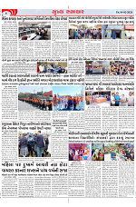 Mukhya Samachar Dt-10-02-2024_002