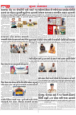 Mukhya Samachar Dt-10-02-2024_004
