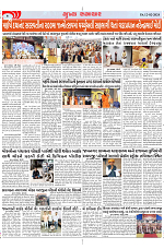 Mukhya Samachar Dt-12-02-2024_002