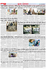 Mukhya Samachar Dt-14-02-2024_004