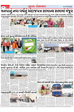 Mukhya Samachar Dt-19-02-2024_003