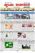 Mukhya Samachar Dt-27-02-2024_001