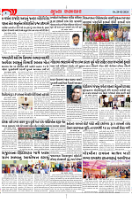 Mukhya Samachar Dt-28-02-2024_003