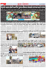 Mukhya Samachar Dt-01-03-2024_003