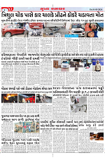 Mukhya Samachar Dt-01-03-2024_004