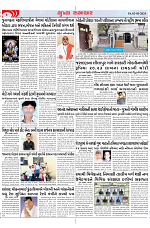 Mukhya Samachar Dt-02-03-2024_003