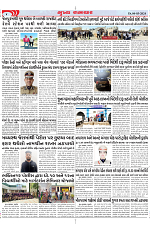 Mukhya Samachar Dt-04-03-2024_004