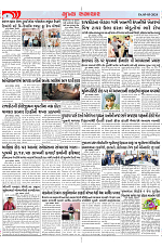 Mukhya Samachar Dt-05-03-2024_003