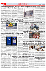 Mukhya Samachar Dt-20-03-2024_002