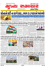 Mukhya Samachar Dt-21-03-2024_001