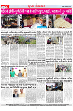 Mukhya Samachar Dt-23-03-2024_003