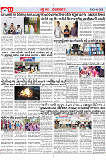 Mukhya Samachar Dt-26-03-2024_002