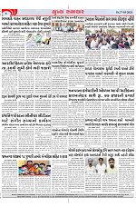 Mukhya Samachar Dt-27-03-2024_003