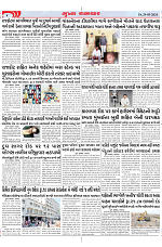 Mukhya Samachar Dt-29-03-2024_004