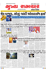 Mukhya Samachar Dt-04-04-2024_001