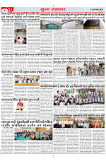 Mukhya Samachar Dt-04-04-2024_002