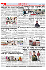 Mukhya Samachar Dt-04-04-2024_003