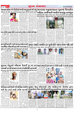 Mukhya Samachar Dt-04-04-2024_004