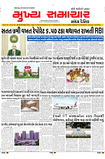 Mukhya Samachar Dt-05-04-2024_001