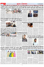 Mukhya Samachar Dt-08-04-2024_002