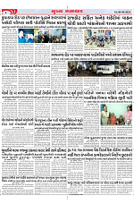 Mukhya Samachar Dt-08-04-2024_004