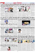 Mukhya Samachar Dt- 10-04-2024_004