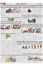 Mukhya Samachar Dt-11-04-2024_002