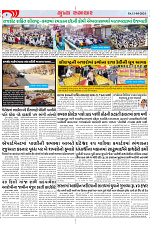 Mukhya Samachar Dt-11-04-2024_003
