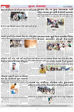 Mukhya Samachar Dt-11-04-2024_004