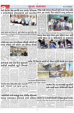 Mukhya Samachar Dt-12-04-2024_003