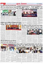 Mukhya Samachar Dt-13-04-2024_003