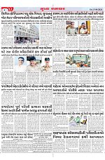 Mukhya Samachar Dt-15-04-2024_004