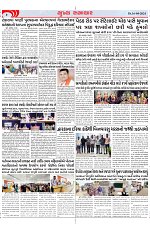 Mukhya Samachar Dt-16-04-2024_003