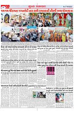 Mukhya Samachar Dt-17-04-2024_003