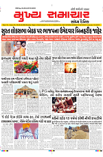Mukhya Samachar Dt-22-04-2024_page-0001