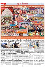 Mukhya Samachar Dt-23-04-2024_003