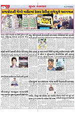 Mukhya Samachar Dt-23-04-2024_004
