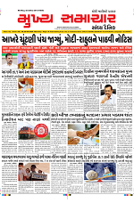 Mukhya Samachar Dt-25-04-2024_001