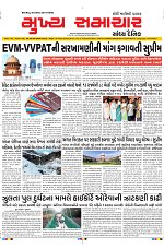 Mukha Samachar Dt-26-04-2024_001