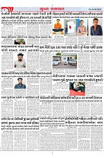 Mukha Samachar Dt-26-04-2024_004